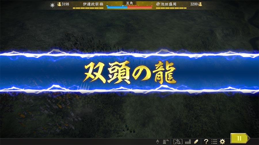 信长之野望大志威力加强版