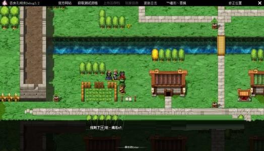 吞食孔明传中文版