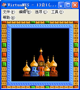 VirtuaNES模拟器