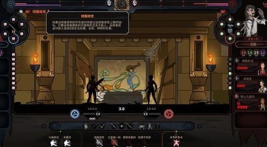 太吾绘卷破解版