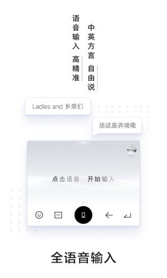 百度输入法AI探索版app