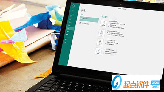 microsoft publisher
