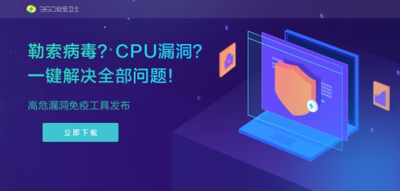 WinRAR漏洞修复工具