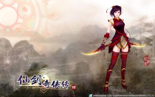 仙剑奇侠传4完整破解版