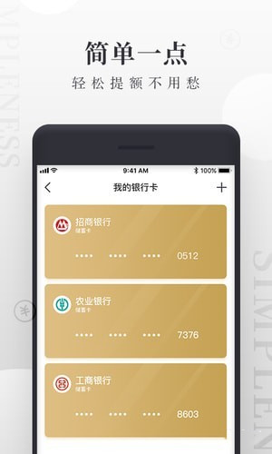 极速魔卡app