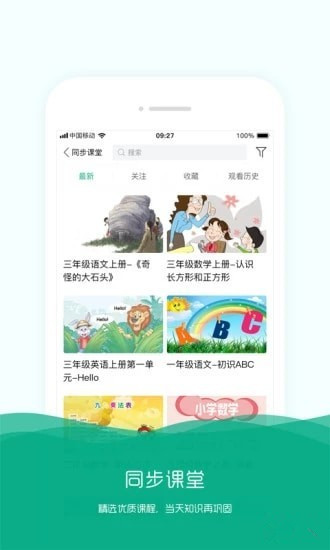 学知帆