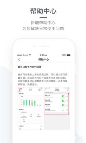 掌上盖雅app