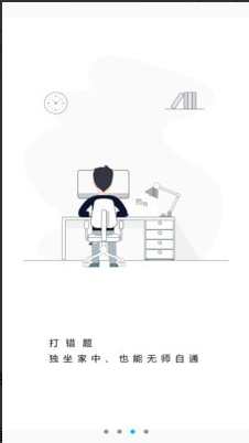 帮帮机app