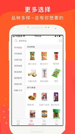 麦乐嘉最新版