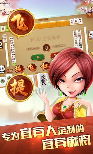 博雅棋牌下载|博雅棋牌手机版 v2.6.0.0 安卓版