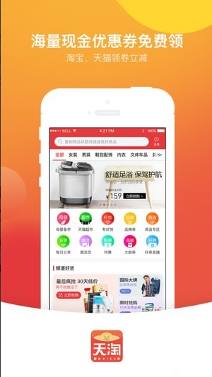 天淘麦坝