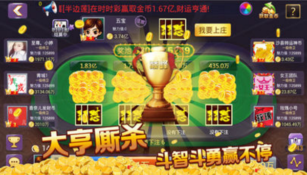 天天乐棋牌下载