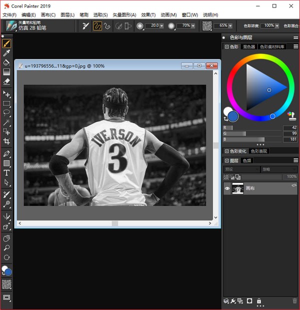 Corel Painter下载