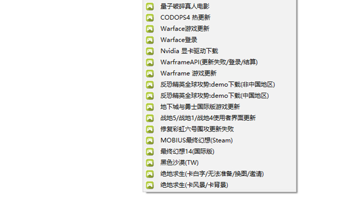 UsbEAm Hosts Editor