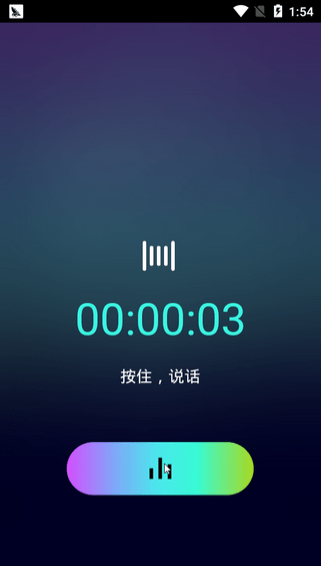手游变声器下载