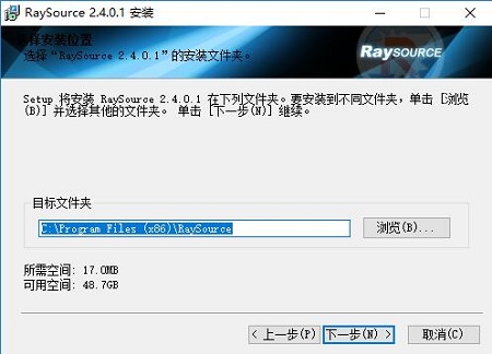 rayfile软件下载,rayfile软件下载 深山红叶官网 第4张 rayfile软件下载,rayfile软件下载 深山红叶官网 第4张