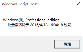 win10 kms|win10 kms 永久激活工具(heu kms)