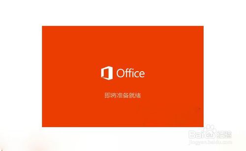 powerpoint2019官方下载 免费完整版