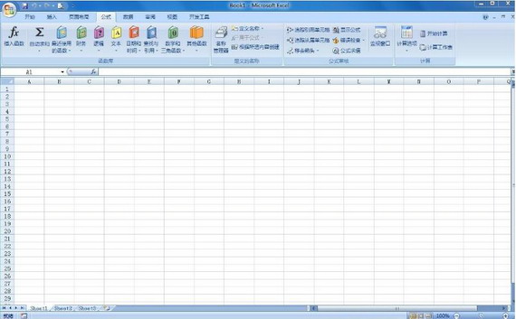 xcel2007下载|excel2007官方下载 免费完整版 