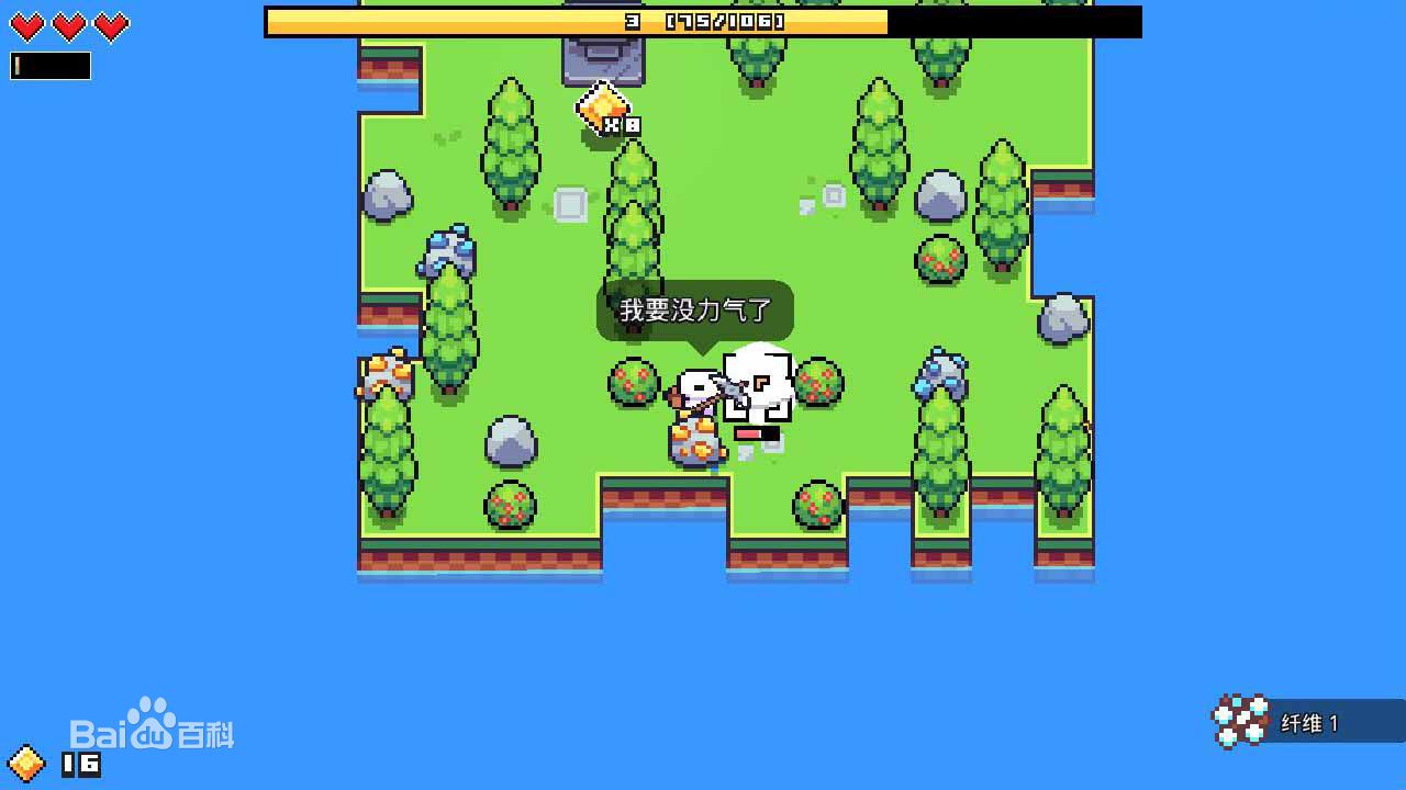 浮岛物语破解版下载forager简体中文免安装版