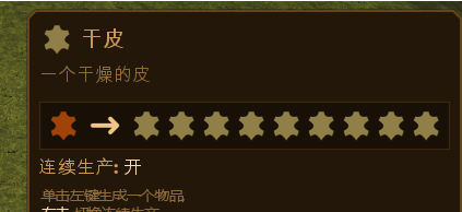 人类黎明晾晒技术大跃进MOD