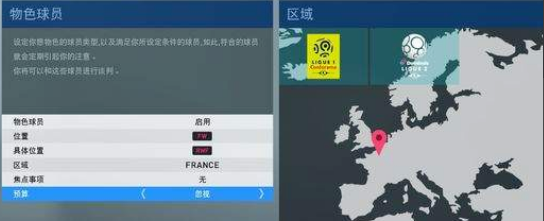 实况足球2019下载|实况足球2019 绿色中文版