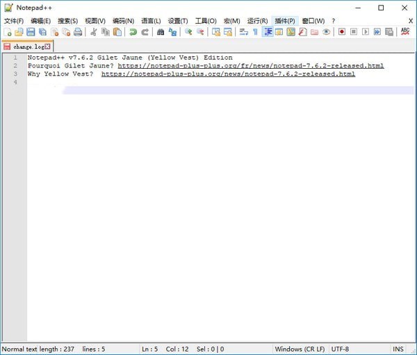 Notepad++下载