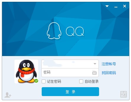 qq2019下载