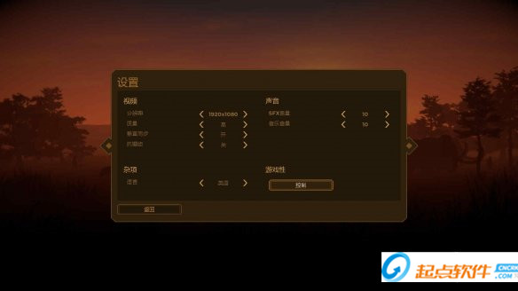 Dawn of Man汉化补丁