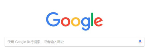 google浏览器官方下载电脑版