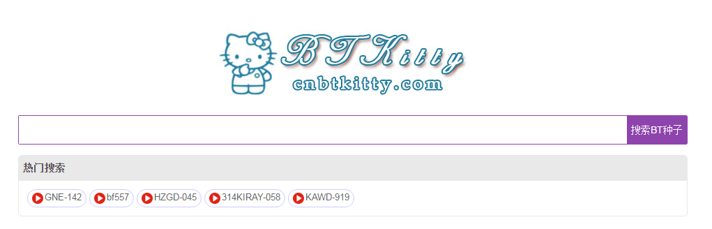 bt kitty专业bt种子搜索神器
