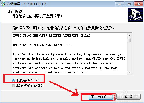 cpu-z绿色版|CPU-Z(64位) v1.87.0 中文版 - 中国