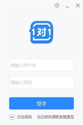 学霸君1对1教师端