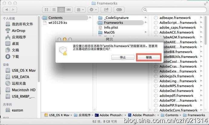 adobe photoshop cs6 mac破解补丁|adobe pho