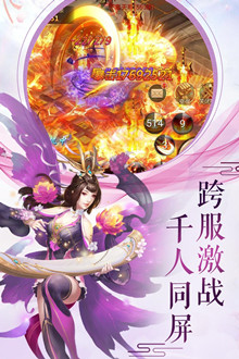 剑指江湖手游