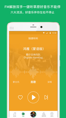 潮耳音乐