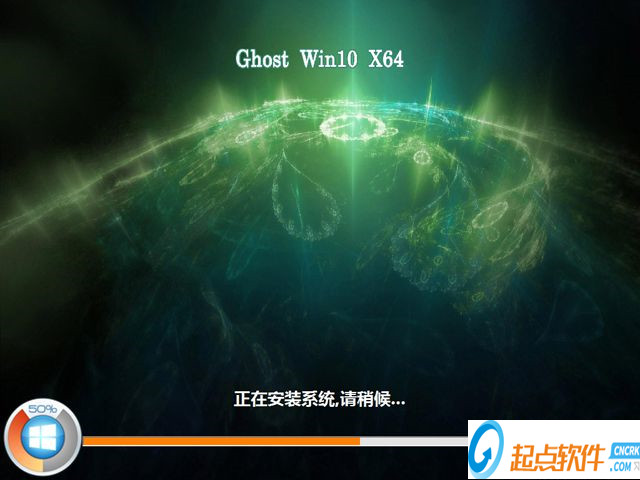 蒲公英系统|蒲公英系统 Ghost Win10 64位 v20