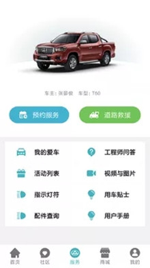 我行maxus下载