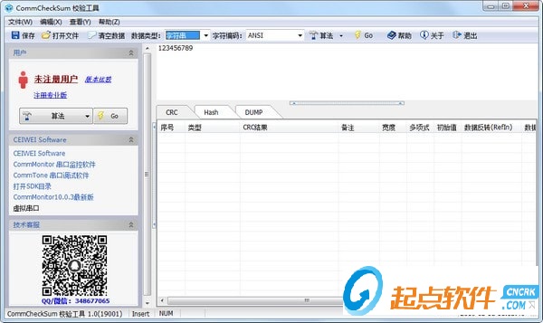 CommCheckSum下载