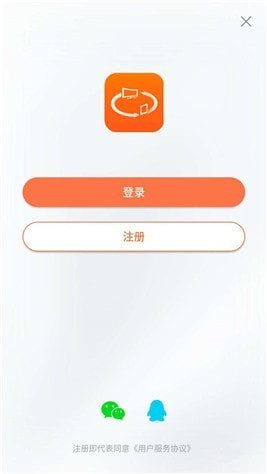 应声互动APP