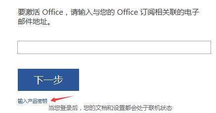 office2019Կ win7üoffice2019 office2019ü