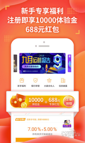 大麦网app下载软件,大麦网app下载 第5张 大麦网app下载软件,大麦网app下载 第5张