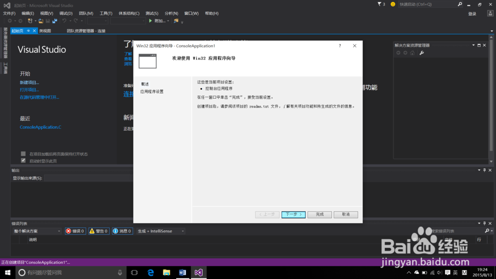 visual studio 2010 中文版下载,visual studio怎么用-第6张图片-雷盾自助建站|ai文本生成,aigc软件站公司网站源码-天霸装饰 visual studio 2010 中文版下载,visual studio怎么用-第6张图片-雷盾自助建站|ai文本生成,aigc软件站公司网站源码-天霸装饰