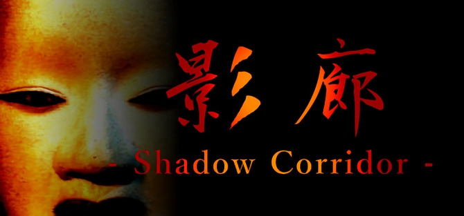 影廊下载