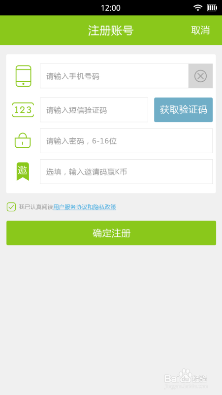 201903221248218240.png