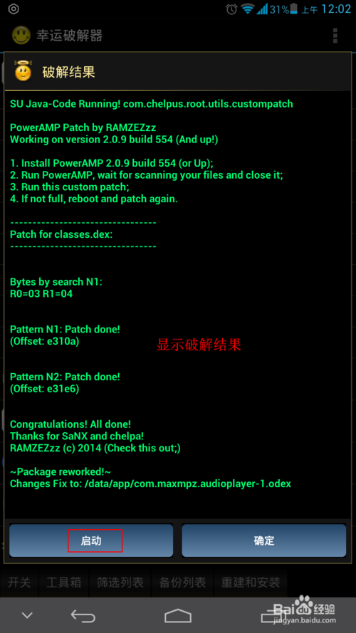 金典_cool3d中文金典版下载(原亮剑版更新)_poweramp pc版_poweramp中文版下载
