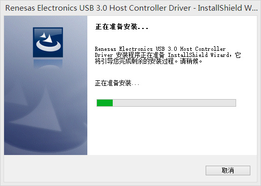 usb3.0驱动