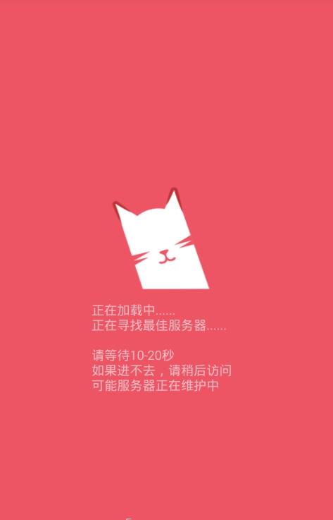 快猫vip破解版宅男必备