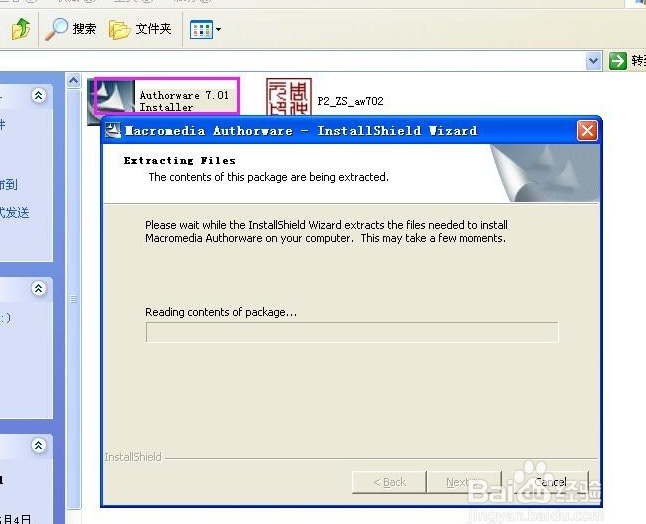 authorware下载,authorware下载地址 第5张 authorware下载,authorware下载地址 第5张