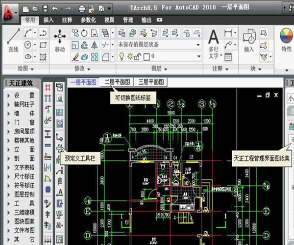 天正建筑2018破解版